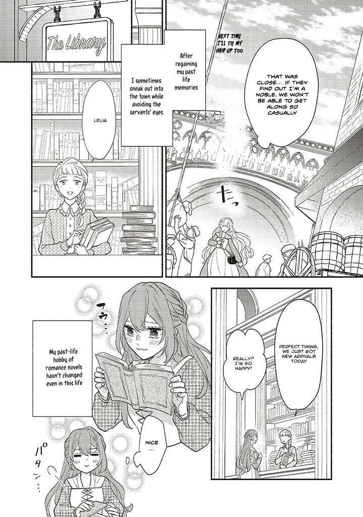 Quit Being a Villainess, Now My Stepbrother Dotes on Me Chapter 1 Page 14